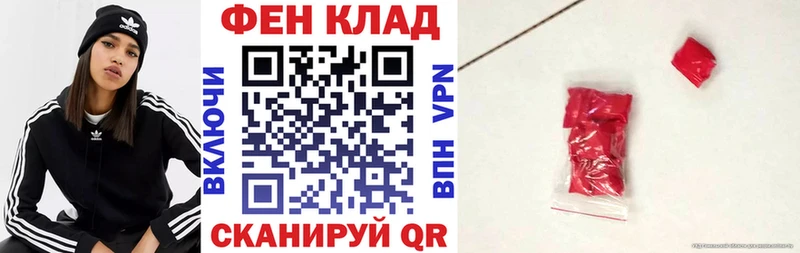 Амфетамин 97%  купить наркотики сайты  Краснообск 