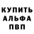 ГЕРОИН хмурый Tranklykator
