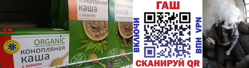 Печенье с ТГК конопля  наркота  Краснообск 