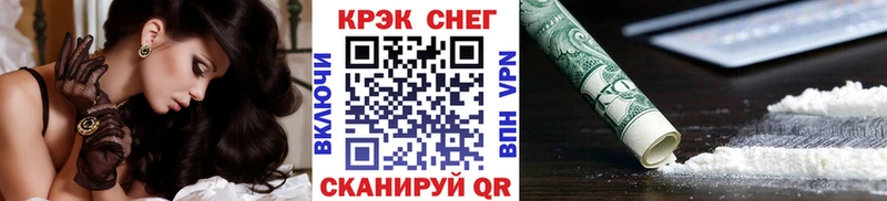 Кокаин 98% Краснообск