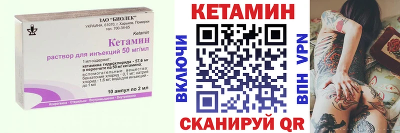 hydra ссылка  Краснообск  КЕТАМИН VHQ 