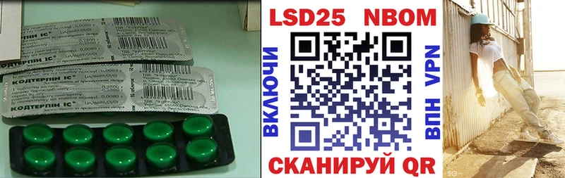 LSD-25 экстази ecstasy  Краснообск 