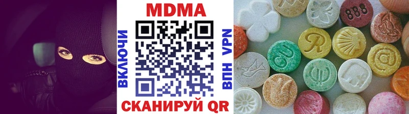 купить наркоту  Краснообск  MDMA crystal 