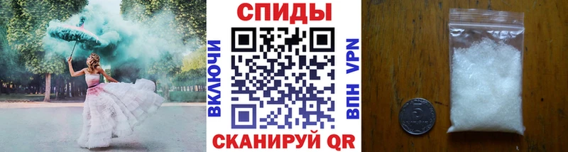 Метамфетамин витя  Краснообск 