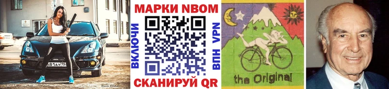 купить закладку  Краснообск  Марки NBOMe 1500мкг 