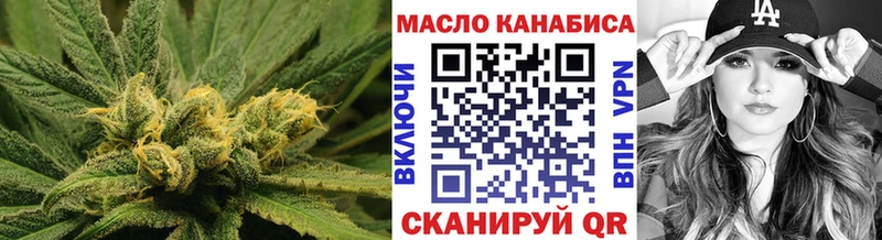ТГК вейп с тгк  купить наркотик  Краснообск 